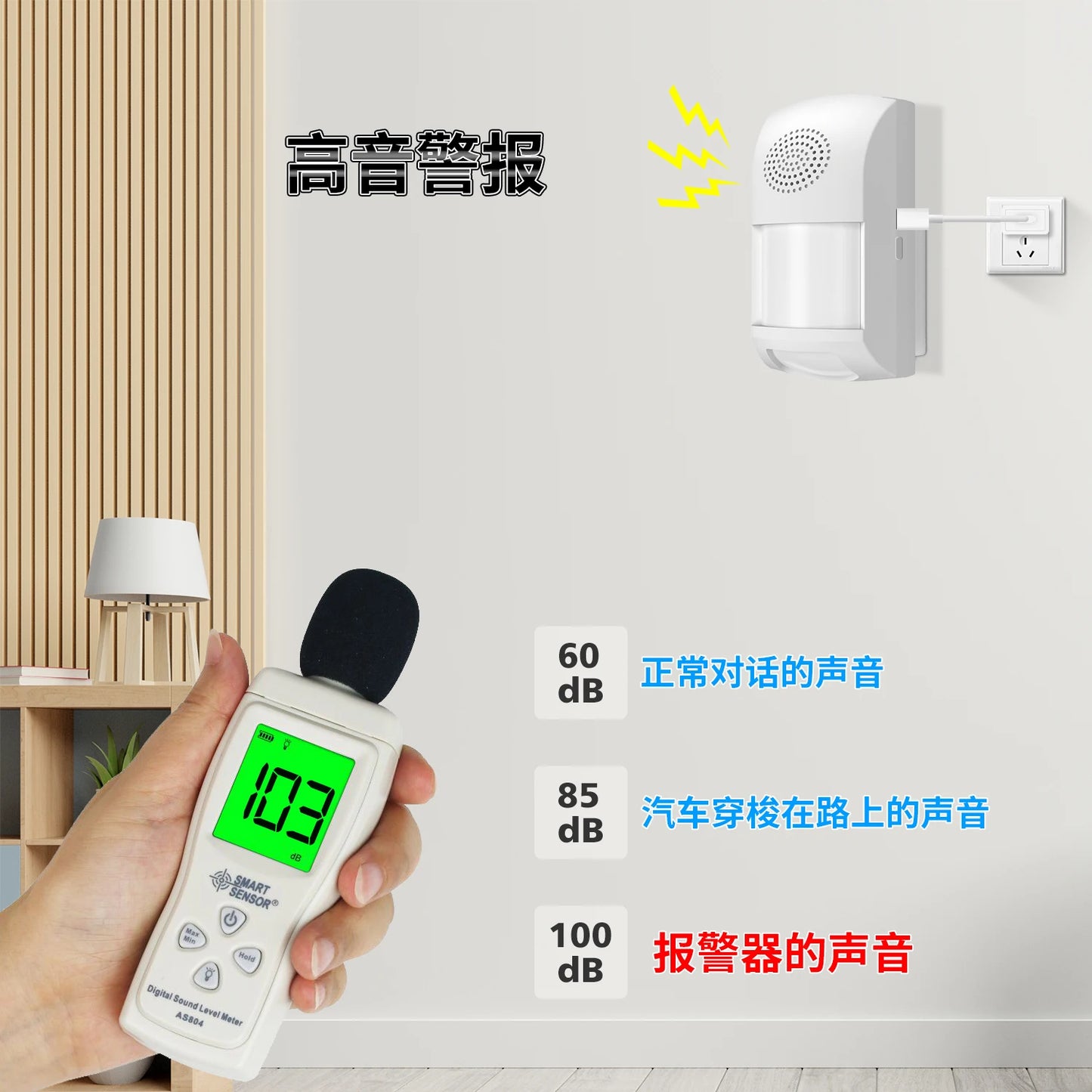 WiFi PIR Motion Sensor Alarm – Smart Sound & Light Detector with TUYA App Control