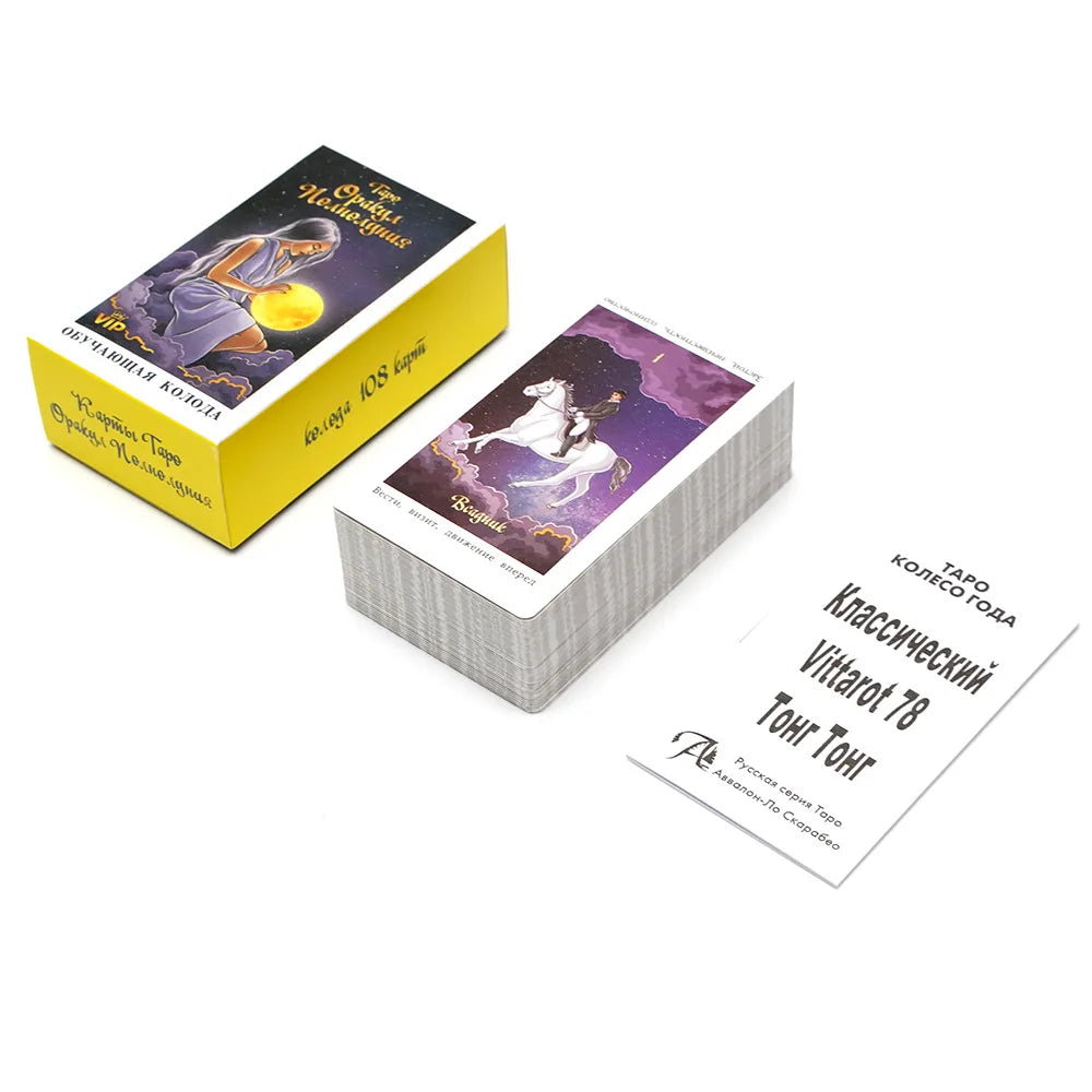 Russian Tarot Cards – 78-Deck for Fate Divination & Paranormal Insights