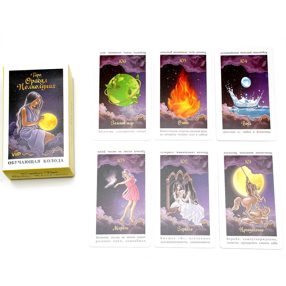 Russian Tarot Cards – 78-Deck for Fate Divination & Paranormal Insights